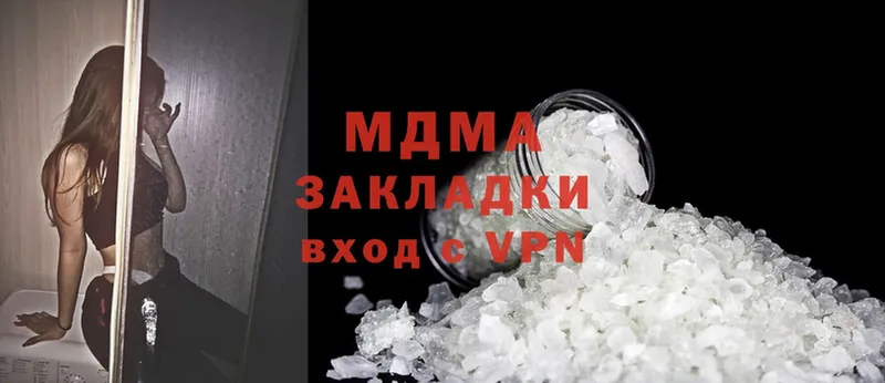 ссылка на мегу   Шумерля  MDMA молли  как найти наркотики 